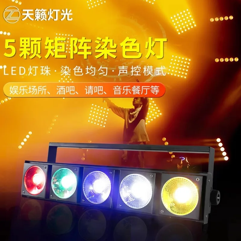 

Светодиодная пятиголовочная матрица Teana, матрица с пятью глазами, золотой глаз, конская гонка, меняющая цвет, точечная матрица, уличная сцена