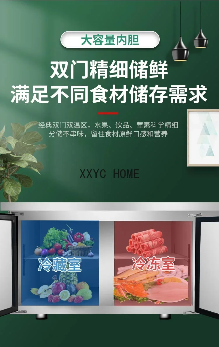 Refrigerated Table Freezer Console Commercial Kitchen Refrigerator Stainless Steel Freezer Chopping Board Fresh Cabinet