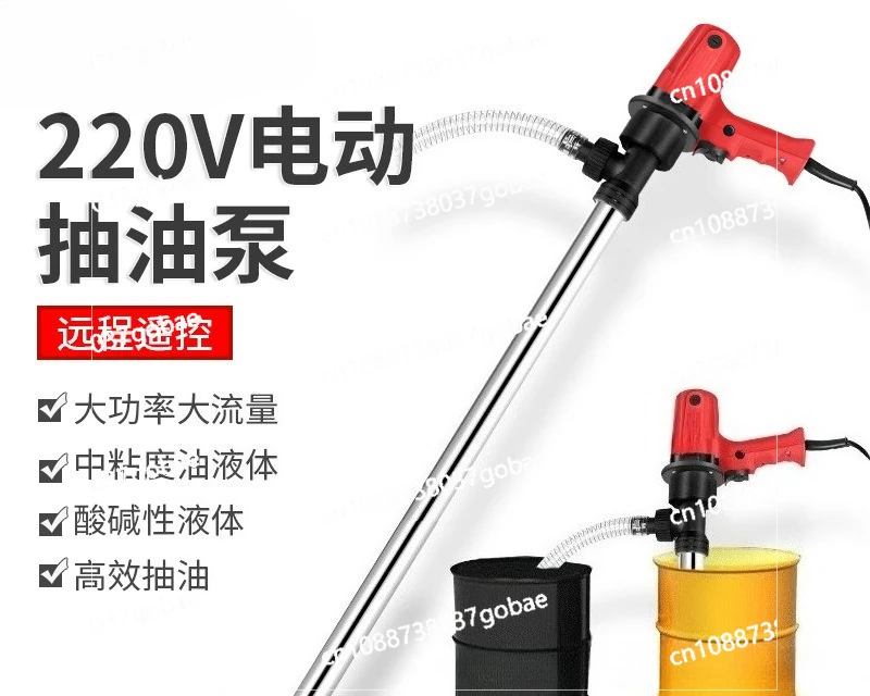 Cross-border portable high-power pump electric 220V