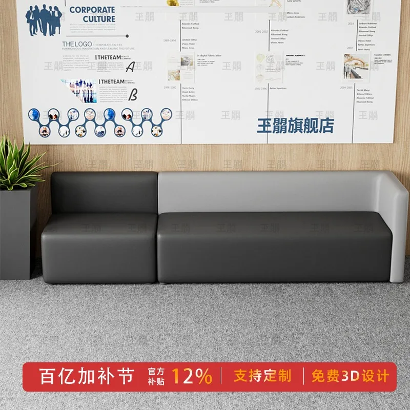 Creative training institution office front desk lobby lounge area leisure reception simple modern corner sofa combination