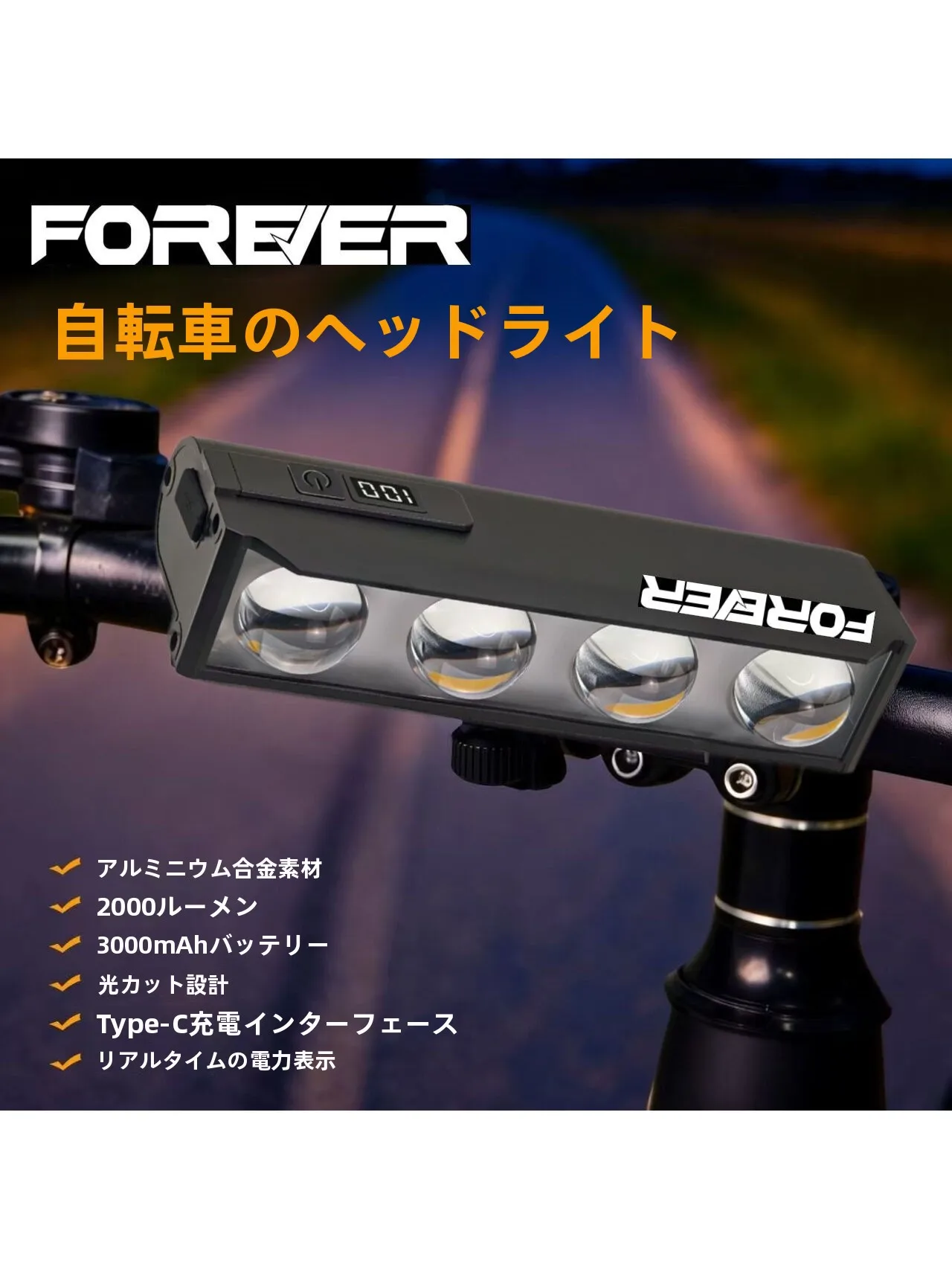永久保証付きサイクリングアルミ合金自転車フロントライト夜間走行必須強力ライトusb-c充電式バイクヘッドライト