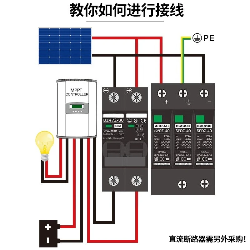 

SPDZ photovoltaic DC surge protector secondary 2P/3PDC500/DC1000/DC1500 power supply lightning protector