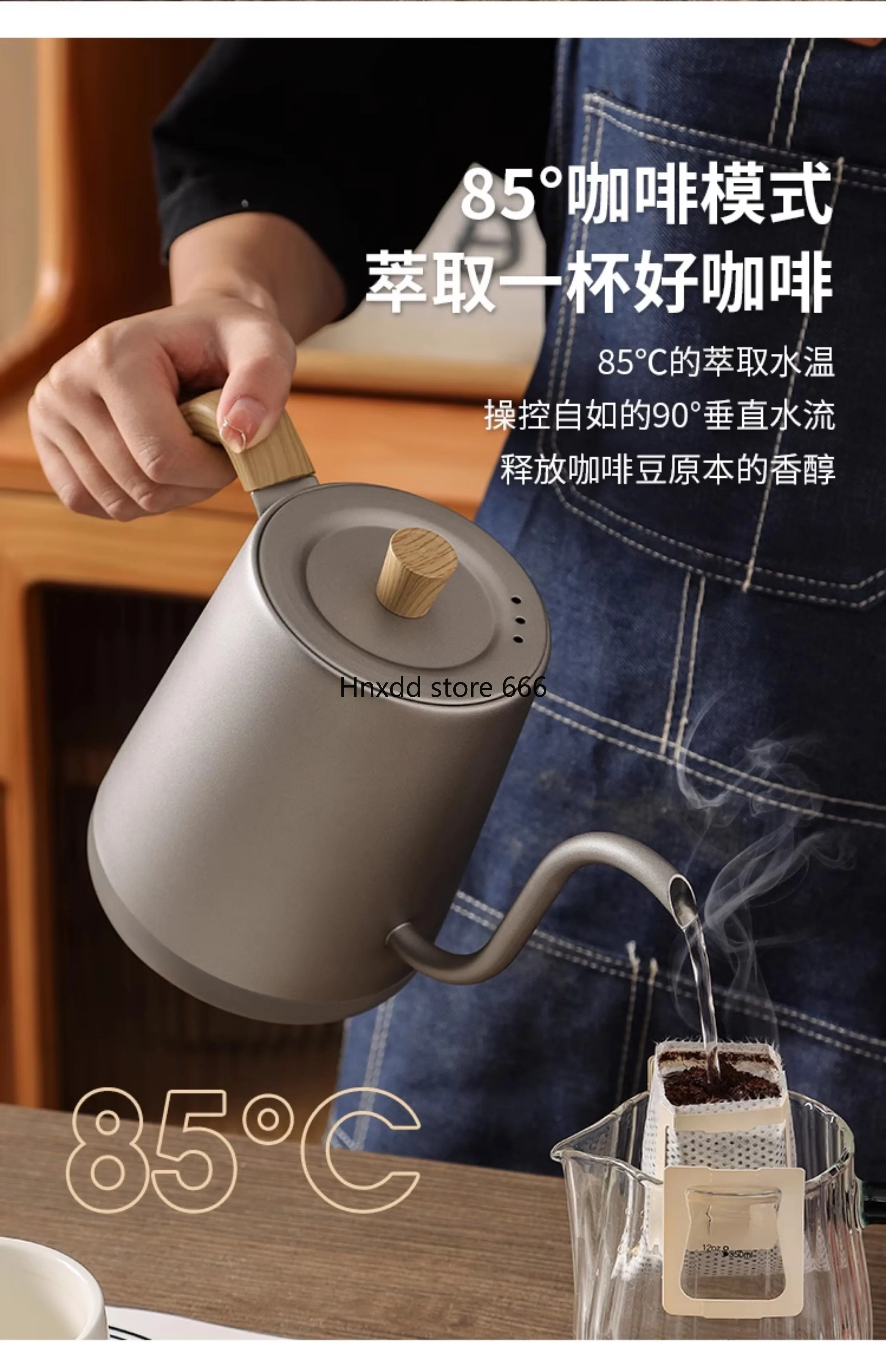 Intelligent temperature control pour-over coffee pot 110v stainless steel slender spout electric kettle