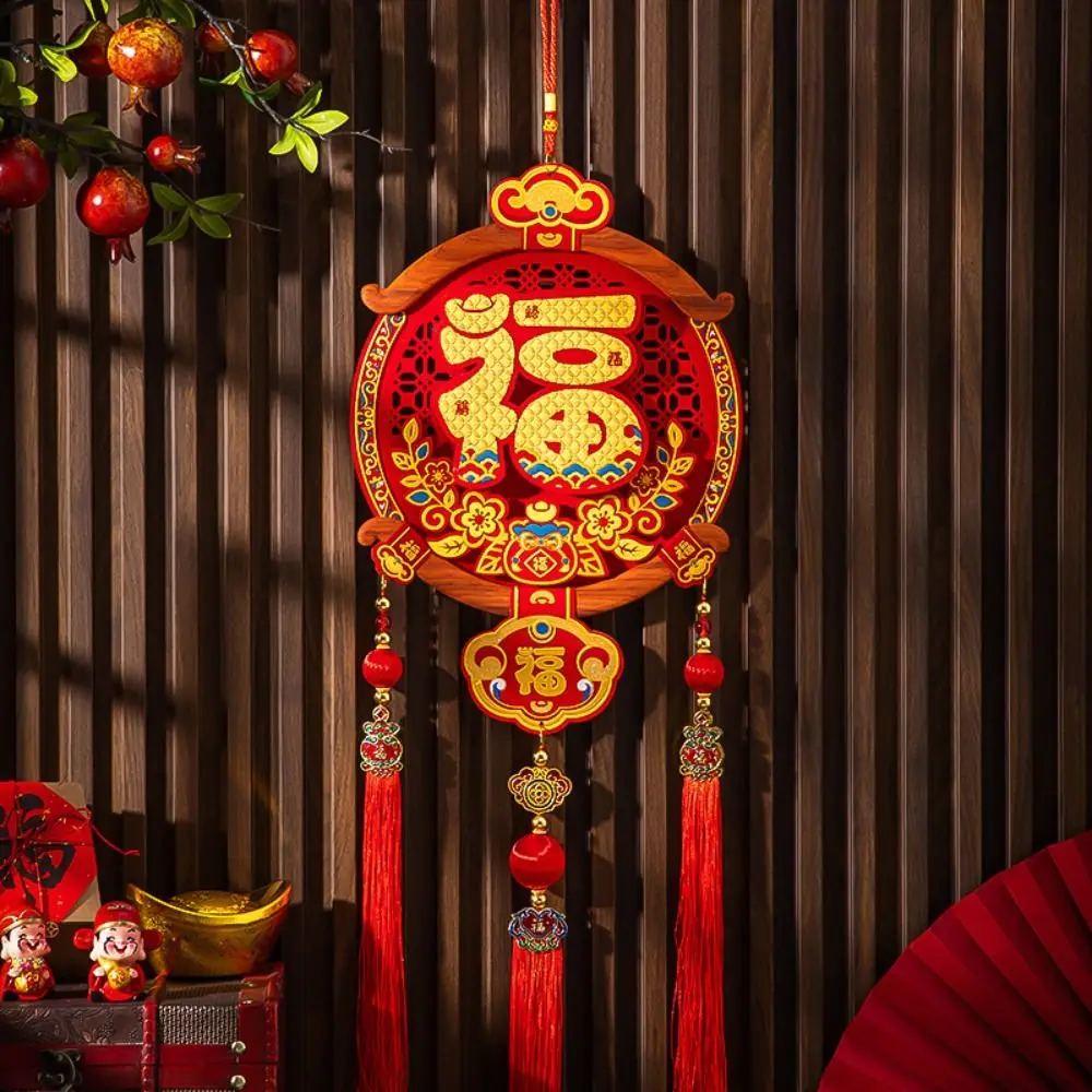 Porte-bonheur 3D fait à la main pour le nouvel an chinois, bénédiction du Nouvel An, mur de danse de discussion, Fu Rick traditionnel, ornement de confrontation