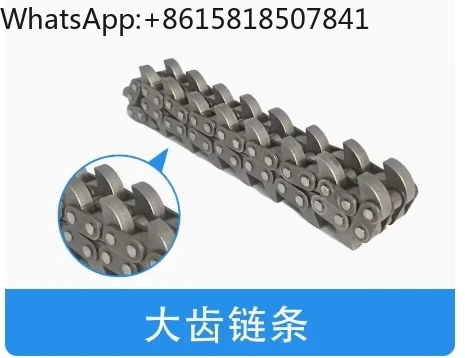 YOUSAILING1PC 18 Rows Stripping Chain With Big Or  Double Middle Teeth Price For 1 Model