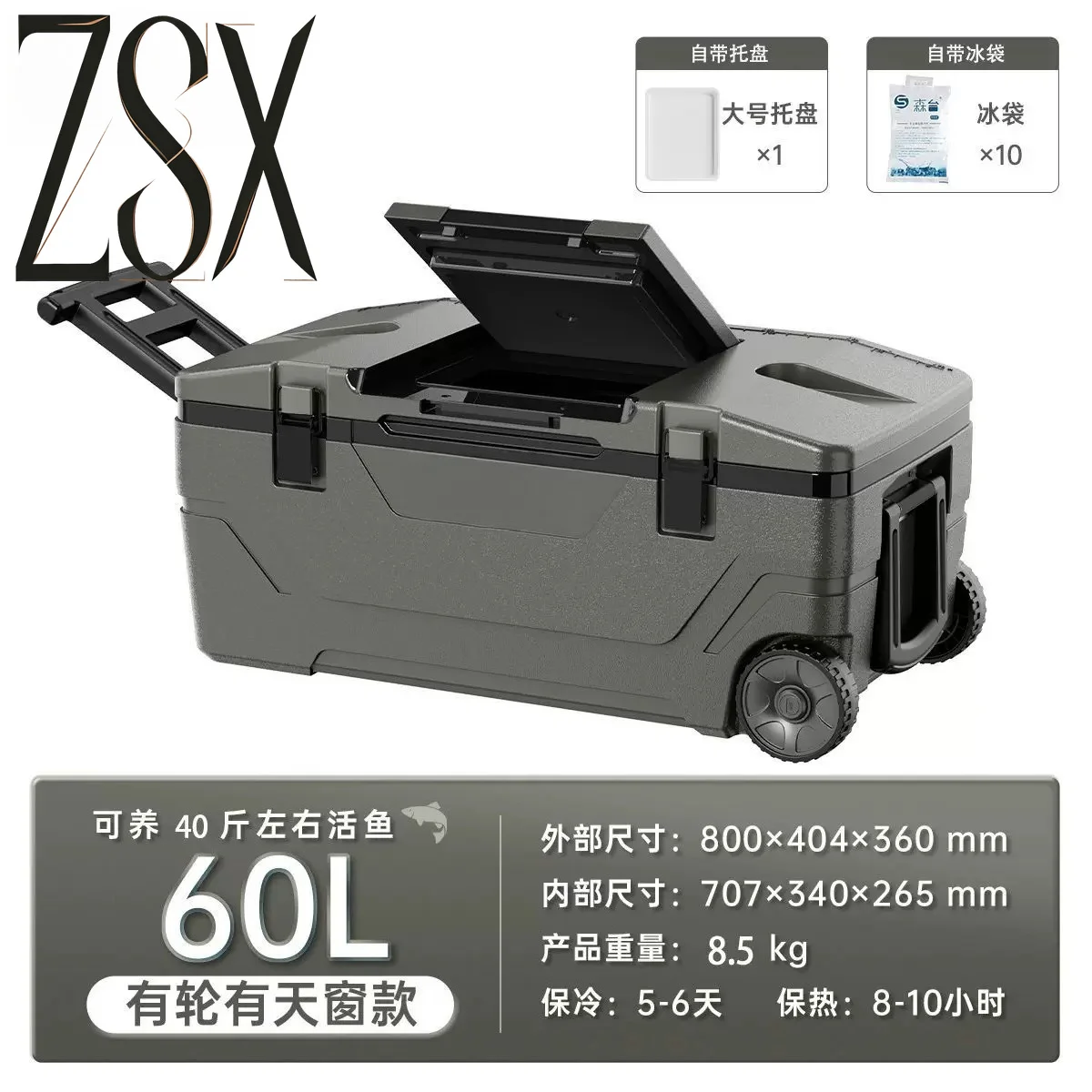 60L Sea Fishing Cooler Box with Wheels & Sunroof, Large Capacity Thick Insulation Ice Bucket for Fresh Fish Storage