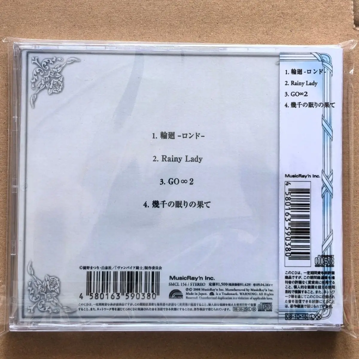 Anime Vampire Knight Guilty ON/OFF Musik CD Greatest Hits OP Album Musik Record Cosplay Walkman Auto Soundtracks Box Collection