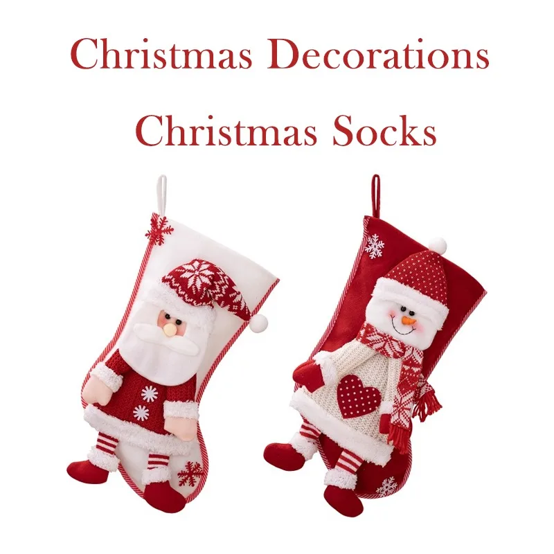 

Новые рождественские украшения, милый стиль, снеговик, подарочная сумка в стиле Санта-Клауса, высококачественные рождественские чулки в скандинавском стиле, рождественский подарочный пакет