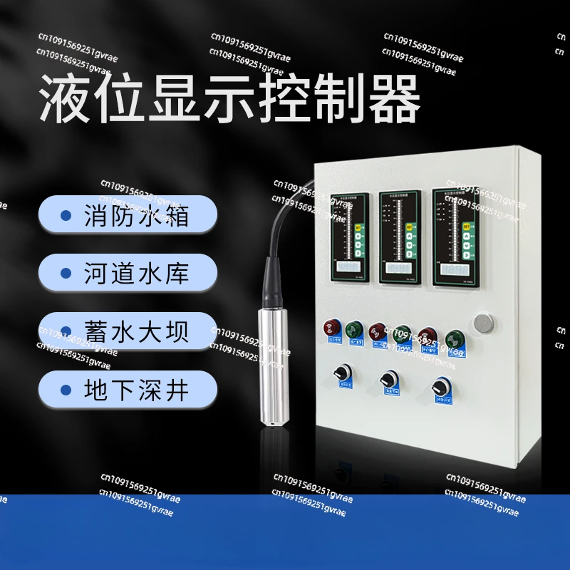 Single-channel multi-channel digital alarm control liquid level gauge sensor fully automatic 220V