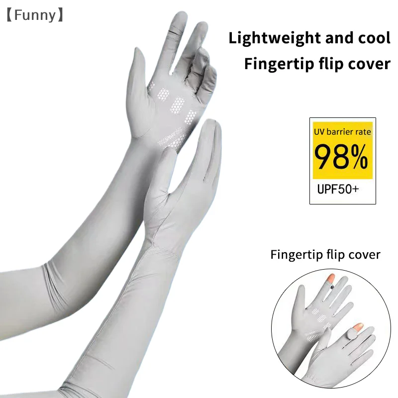 Sunscreen Gloves Anti-Ultraviolet Summer Arm Protector All-In-One Driving Ice Silk Sleeve Cover Outdoor Cycling Sleeves ﻿