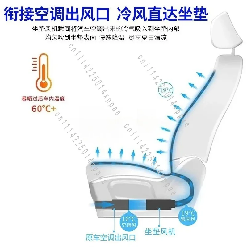 Mode Seat Cushion Automotive Accessories Summer Universal Car Ventilation and Cooling Massage Seat Cushion 12V Blow and Suction