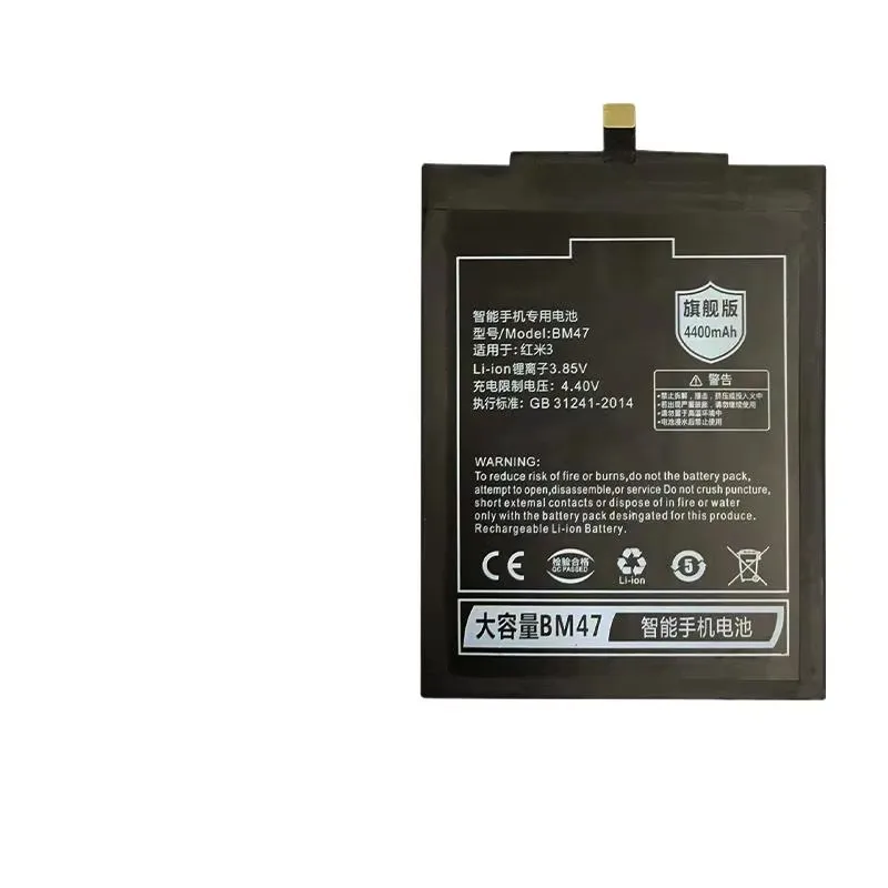 Per Xiaomi Redmi3 Redmi 3S/3X Redmi 4X BM47