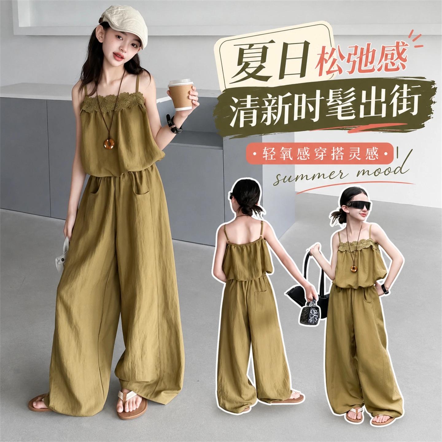 Sweat Girls 2-Pieces Clothes Suit Princess Lace Patchwork Vest and Pants Set Solid France Style Girls Daily Outfit Ages 4-14Y