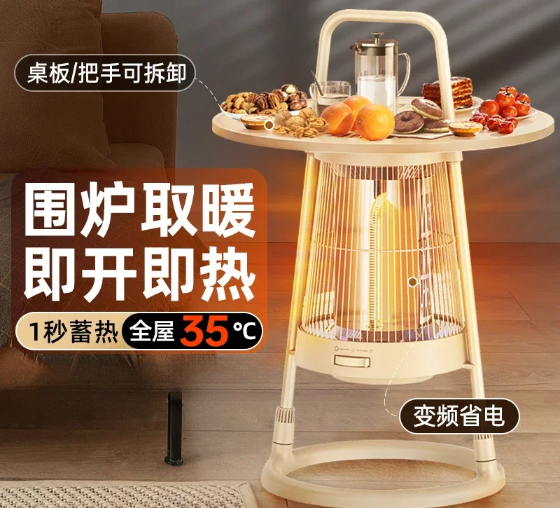 Furnace Tea Heater Small Sun Household Graphene Heating Speed Baking Furnace Heating Furnace