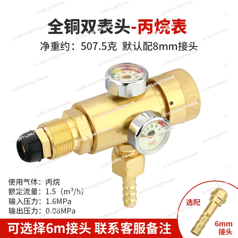 Suitable for energy-saving dual meters of oxygen pressure reducing gauge, pressure reducing valve, gas tank joint