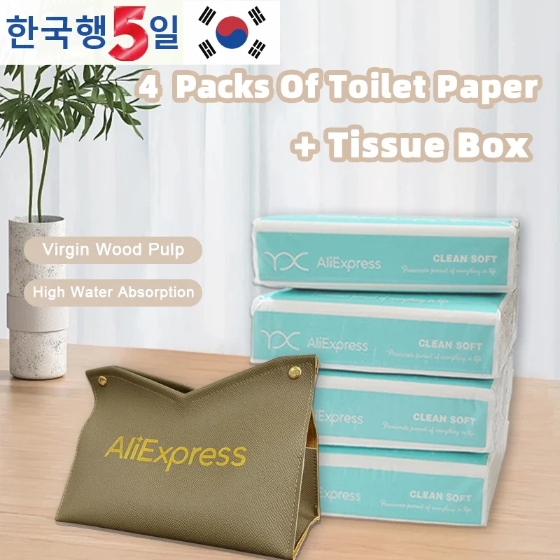 3 Layers Of 80 Sheets Of Toilet Paper, Virgin Wood Pulp Toilet Paper, Facial Tissue, With 1 Drawer Box (4pcs)