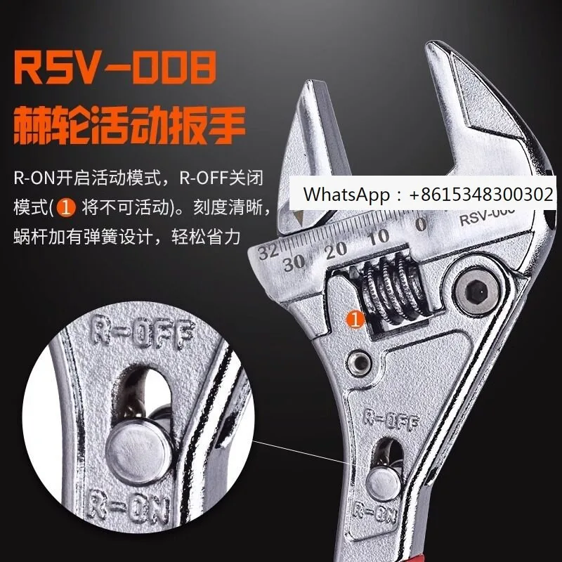 Imported Japanese adjustable wrench R-B-V large opening R-S-V ratchet adjustable wrench 10/12 inch bathroom wrench