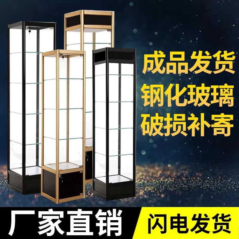Figure Cabinet Dust-proof Glass Display  Product Collection Commercial Transparent Cabinet Household Small Model