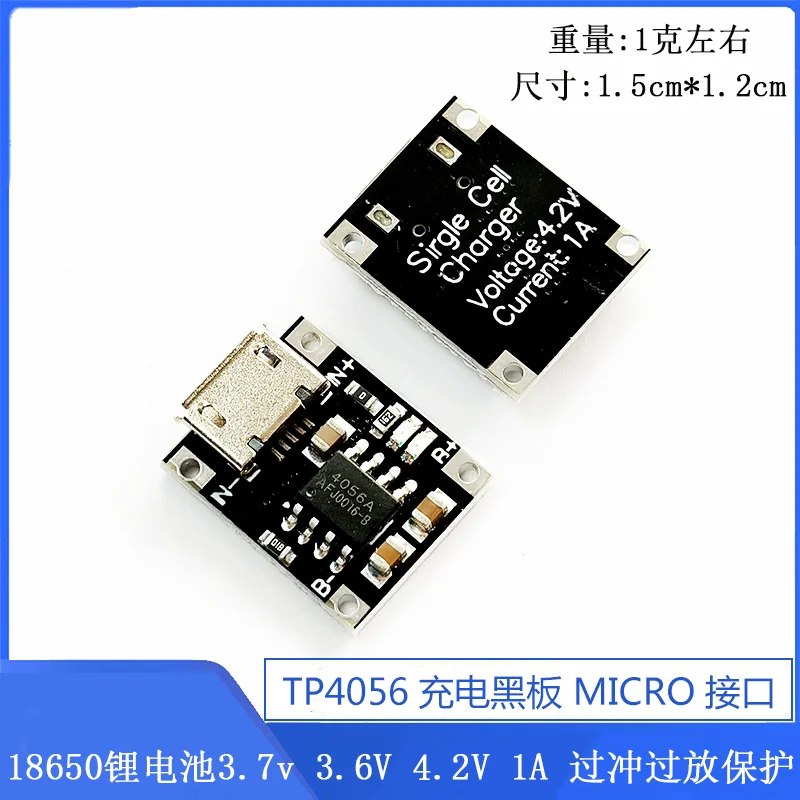 TP4056 | 18650 Lithium Battery 3.7v 3.6V 4.2V Lithium Battery Charging Board 1A Overshoot Overdischarge Protection