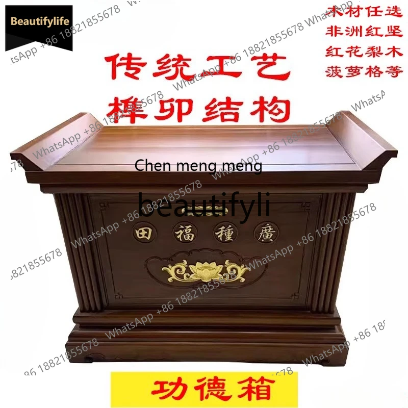 

GG Solid Wood Merit Box Rosewood Pineapple Grid Donation New Model Wealth-Attracting Anti-Theft Lockable Donation Box