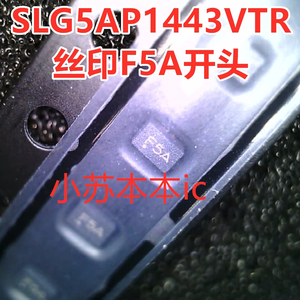 

5pcs/lot SLG5AP1443VTR QFN8 F5A 100% Original Brand New