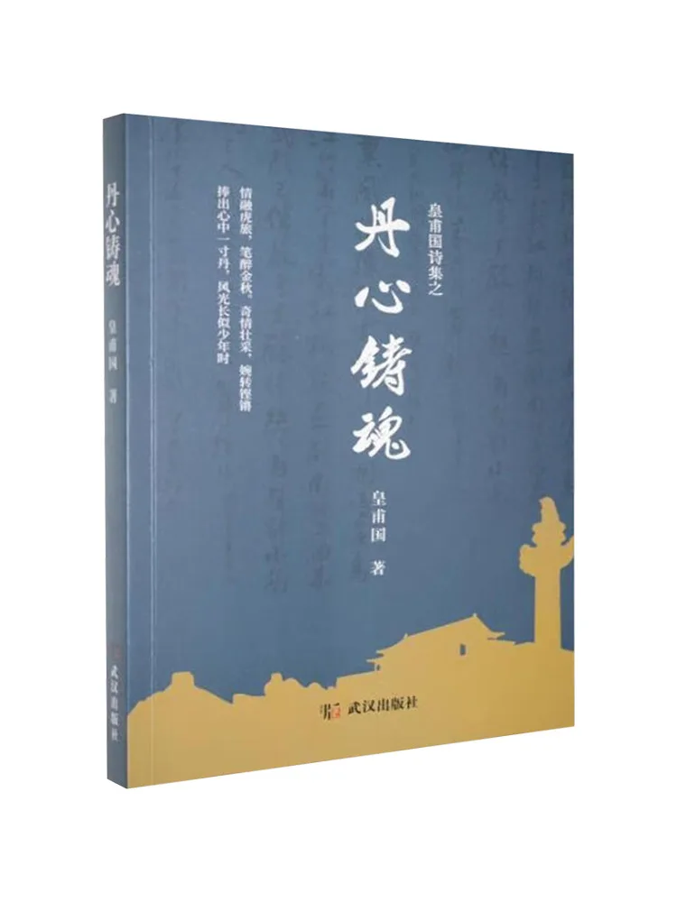 

Книга «Виншер»: Отсеченные от мира, но посвященные душе»