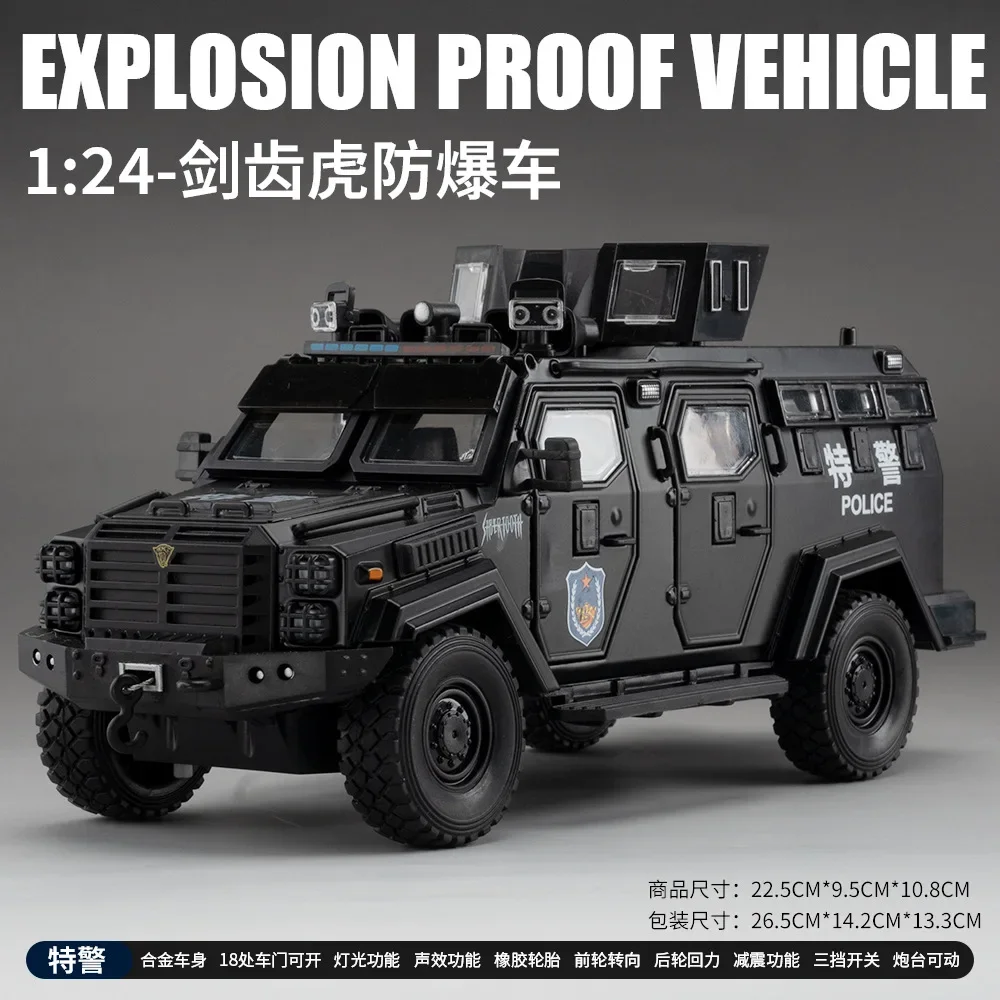 1:24 Swordtooth Tiger Explosion proof Car Alloy Military Car Model Decoration Gift