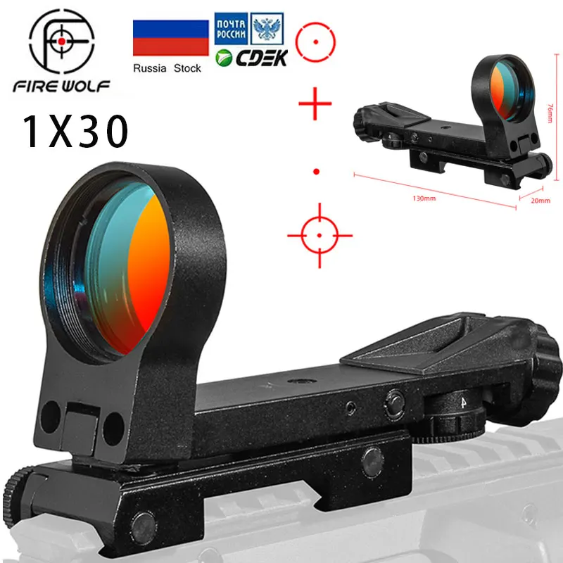 

Tactical 1X30 Hot 20mm Rail Riflescope Hunting Optics Holographic Red Dot Sight Reflex 4 Reticle Tactical Scope Collimator Sight