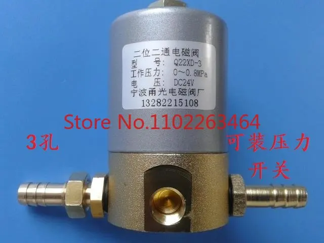 Yongguang solenoid valve DF2-3-B two-position two-way solenoid valve VQ22 Q22XD-3-4 plasma welding machine valve