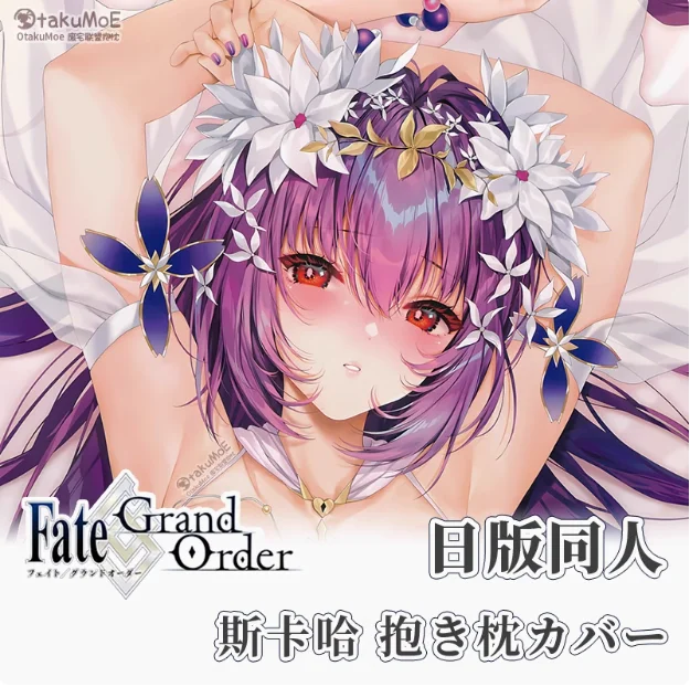 일본 애니메이션 Fate/Grand Order Scathach 섹시한 다키마쿠라 허깅 바디 베개 커버 커버 베개 커버 쿠션 침구 선물 OT
