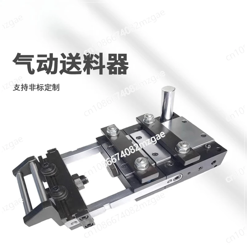 

Pneumatic Feeder Service Feeder Air Automatic Clamp Stainless Steel Aluminum Iron Heavy and Light A50 B50