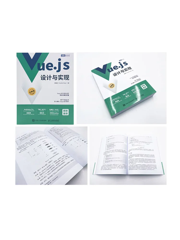 Book-Winshare Vue Js Design and Implementation