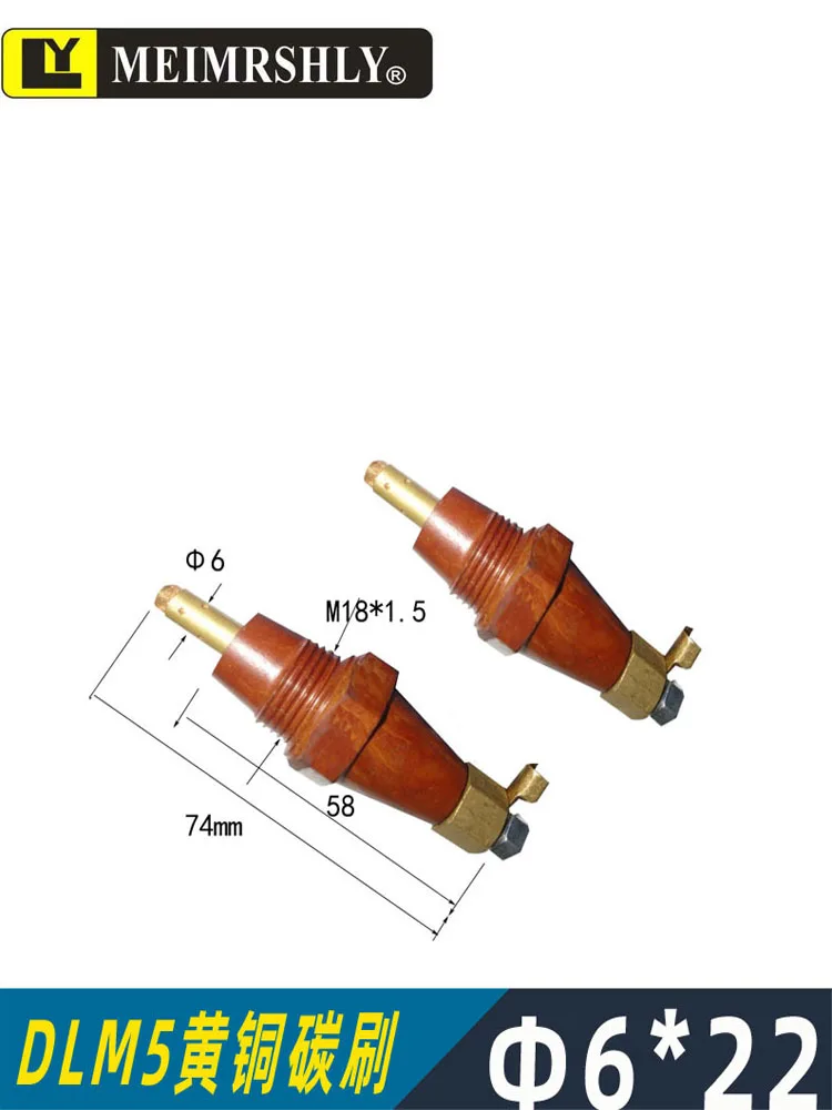 4PCS 22*6mm Clutch electric brush printing indentation machine, paper cutting machine, DLM10 milling machine tool accessories