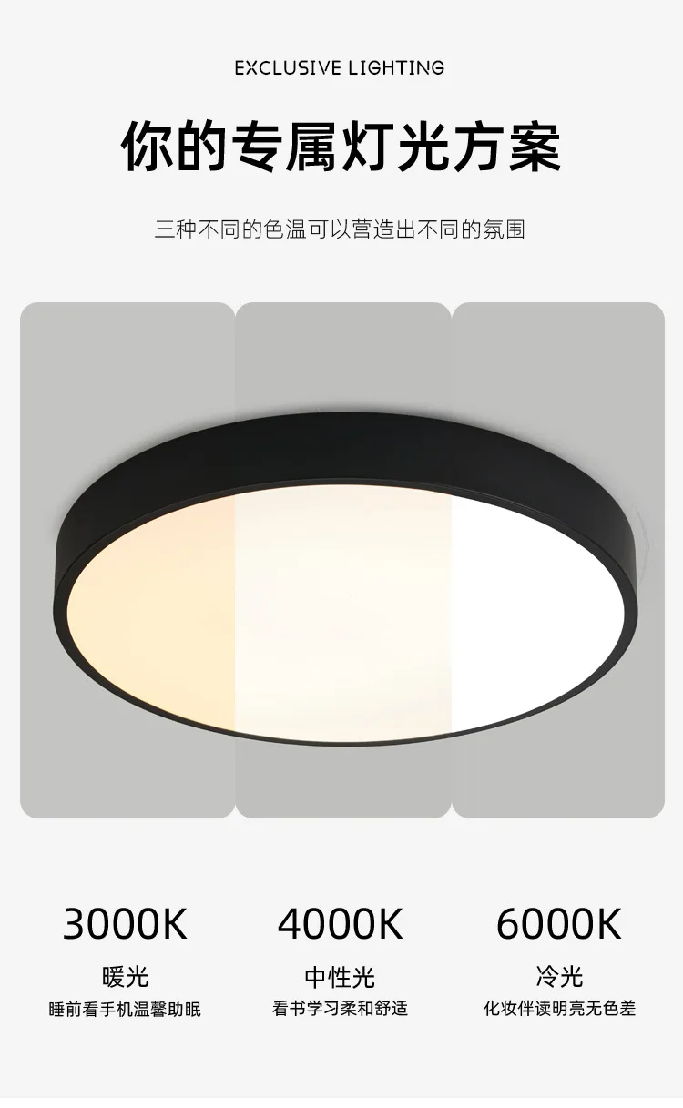 Ultra-thin Black Round LED Ceiling Lamp Household Bedroom Living Room Simple Modern Interior Lighting Decoration
