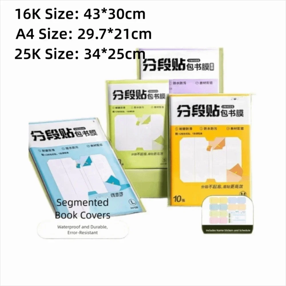 New Sectioned Book Cover Self-adhesive Waterproof Book Protective Films Portable Transparent Book Film
