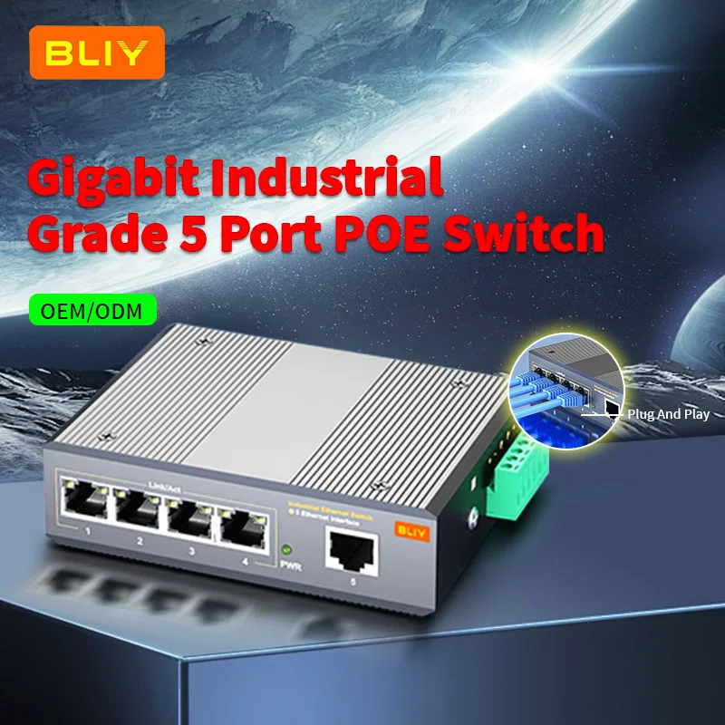 Industrial-grade switches, 100M and 1000M 5-port Ethernet switches, DIN-rail security monitoring POE switches