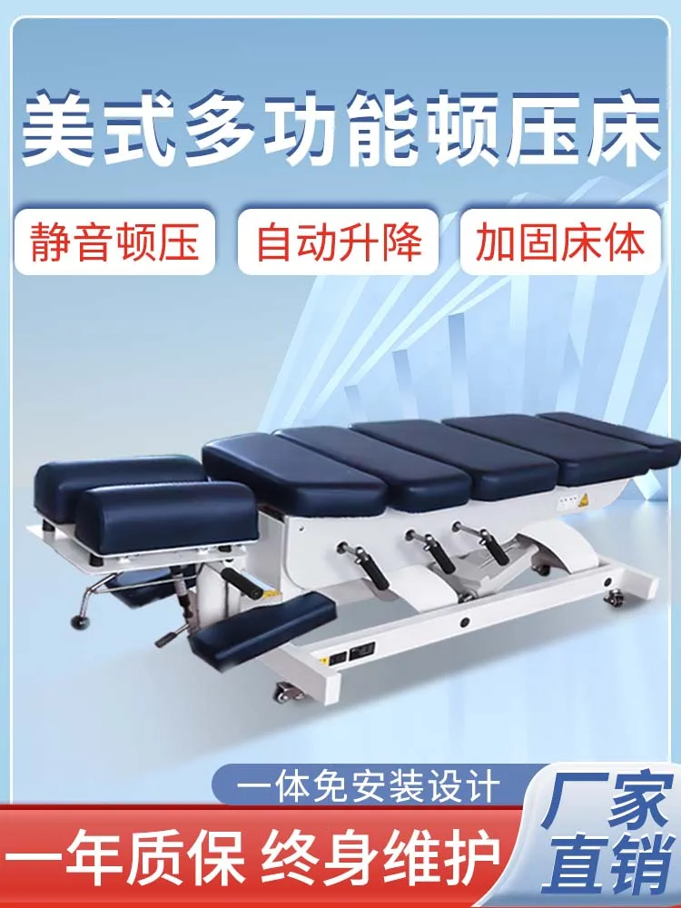 Chiropractic bed, American home orthopedic bed, repositioning massage, electric lifting, folding and pressing manipulation