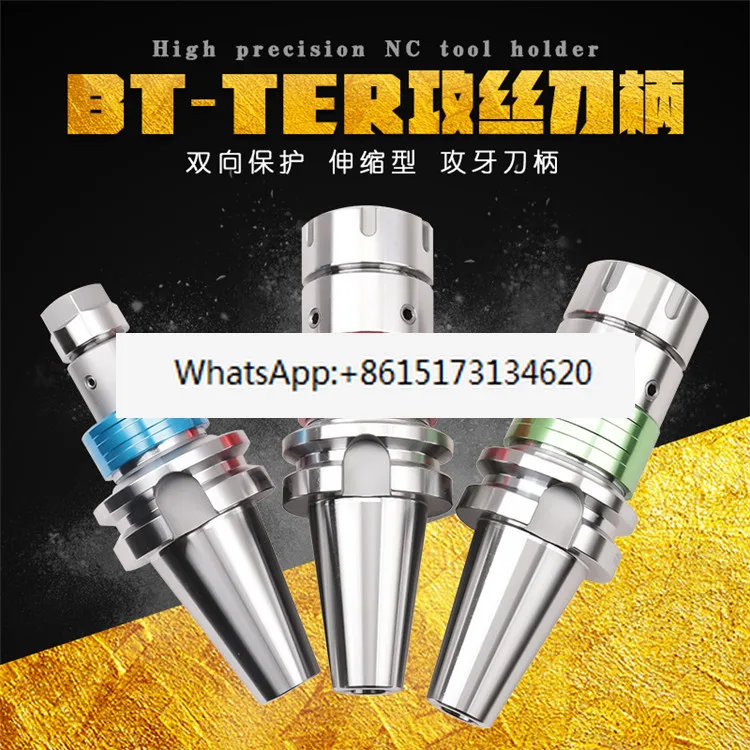 telescopic floating /tool holder color shell BT30/40 50-TER16 20 25 32/40CNC