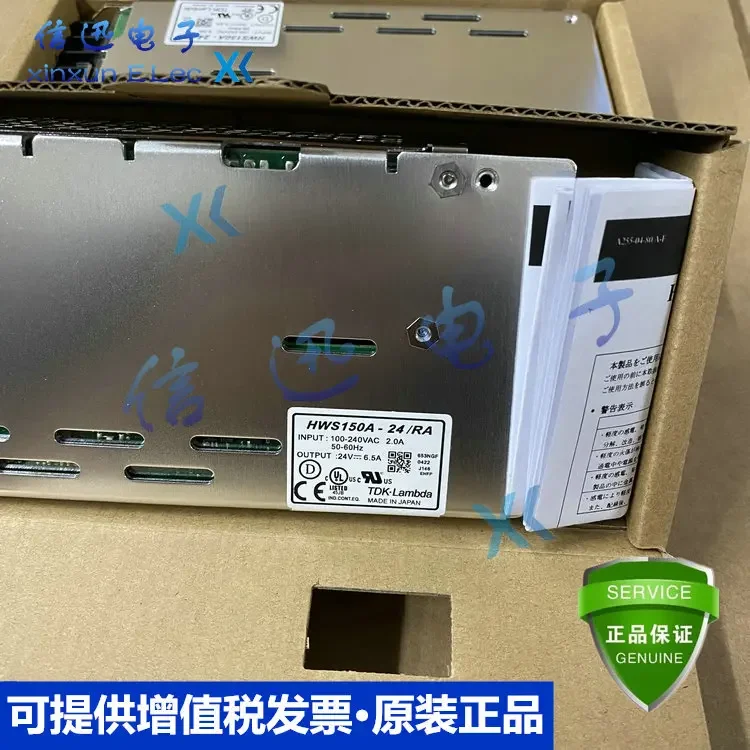 2025.4Hws150A-12/R … - image