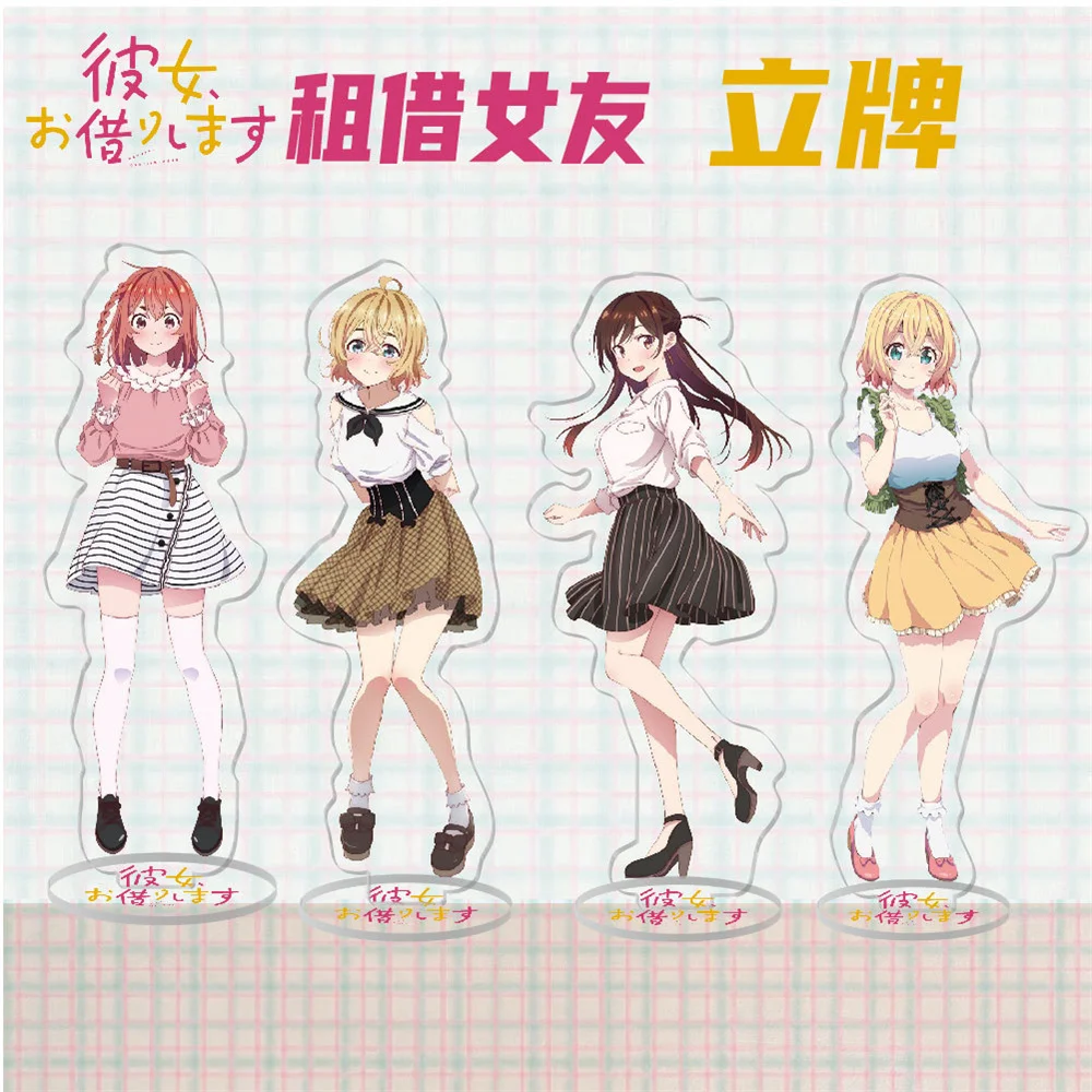 15CM Charme Anime Mieten Sie eine Freundin Acryl Schlüsselanhänger Modell Cosplay Charaktere Ornament Accesorios Waren Sammlung Geschenke