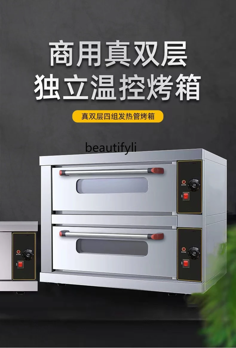 Commercial Oven Baking Oven Large Capacity Electric Oven Cake Shop Baking