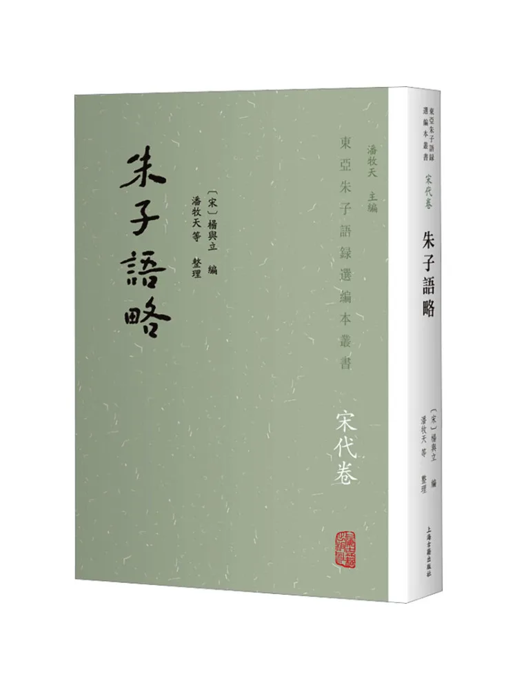 Book-Winshare Zhu Ziyu's Brief Notes