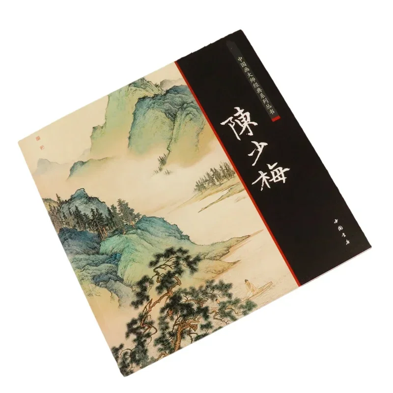 Chinese Landscape Painting Wu Changshuo Zheng Banqiao Works Chinese Collection Painting Master Classic Series Book Picture Album