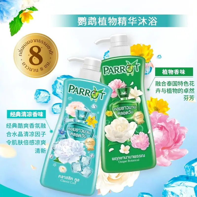 Thai Parrot Scented Shower Gel 450ml, Fruity & Floral Fragrance, Moisturizing & Hydrating Formula, Leaves Skin Soft & Scented