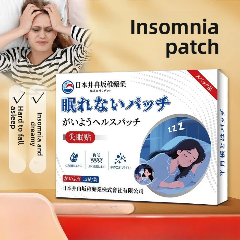 

Deep Sleep Aid Patch - For Severe Insomnia & Difficulty Falling Asleep. Natural Herbal Support for Restful Nights.