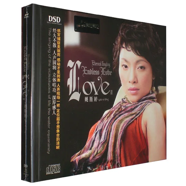 Asia China Pop Music Female Singer Yao Si Ting 1 DSD CD Disc Box Set 13 Songs Chinese Music Learning Tools