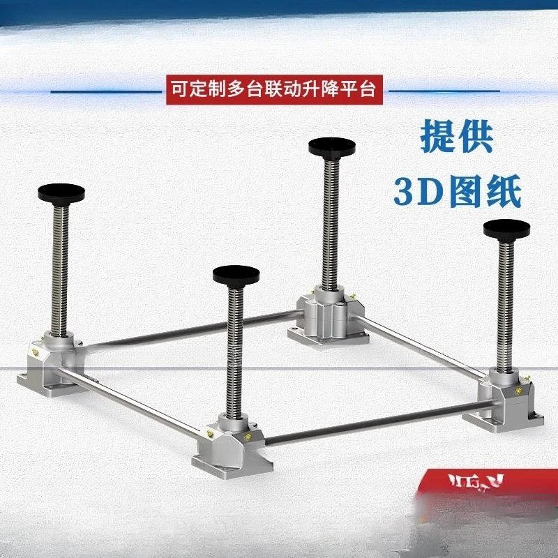 Rack Lift Sp Gear S…