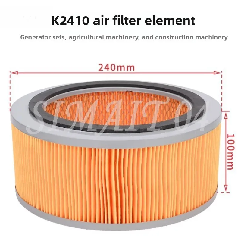 K2007 K2410 Air Filter Diesel Engine K4100 Generator Set 30 40 KW Air Filter