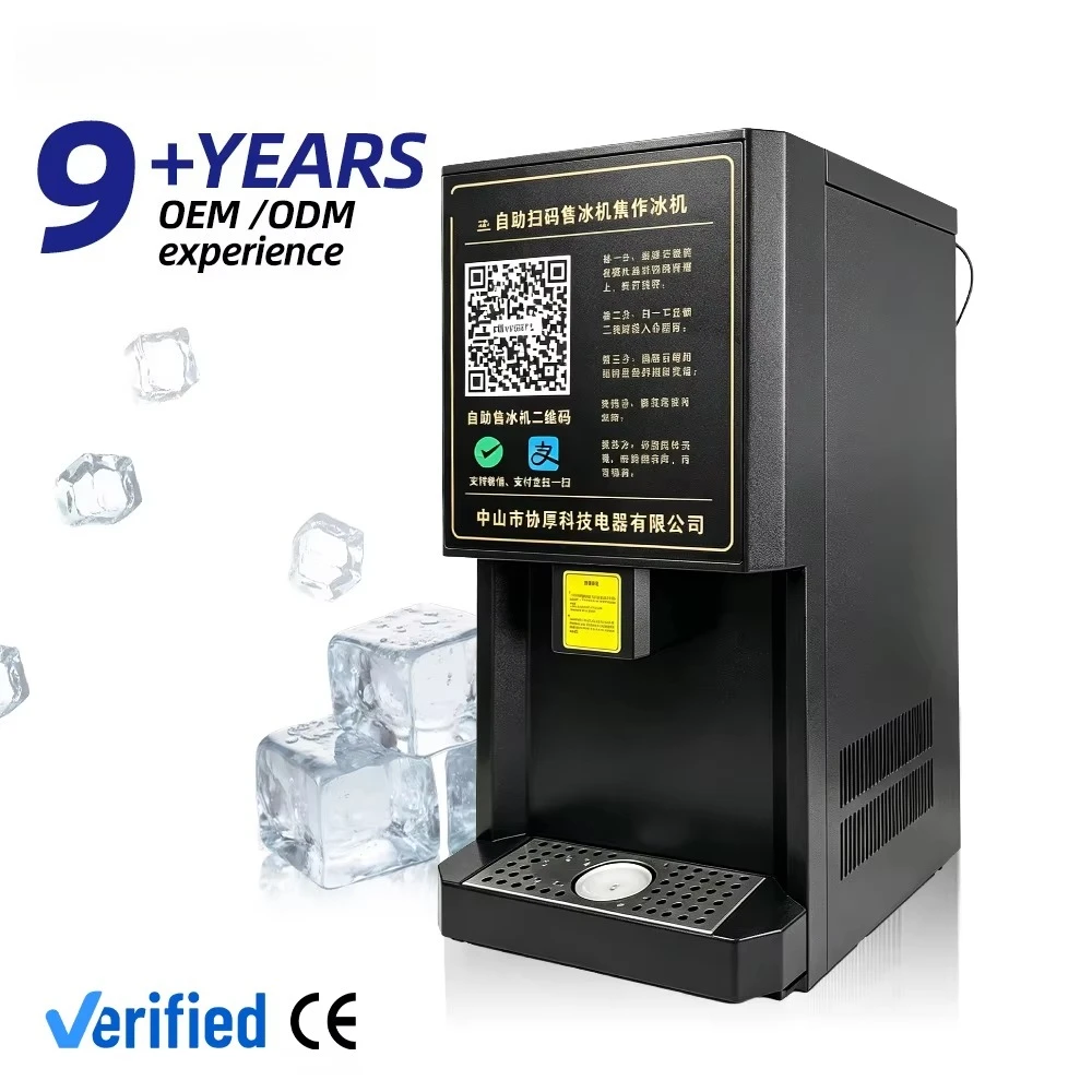 

New Stock Arrival 50KG/24h Auto Dispensing Desktop Party Ice Machine Fast Chewable Pebble Ice Maker for Drinks