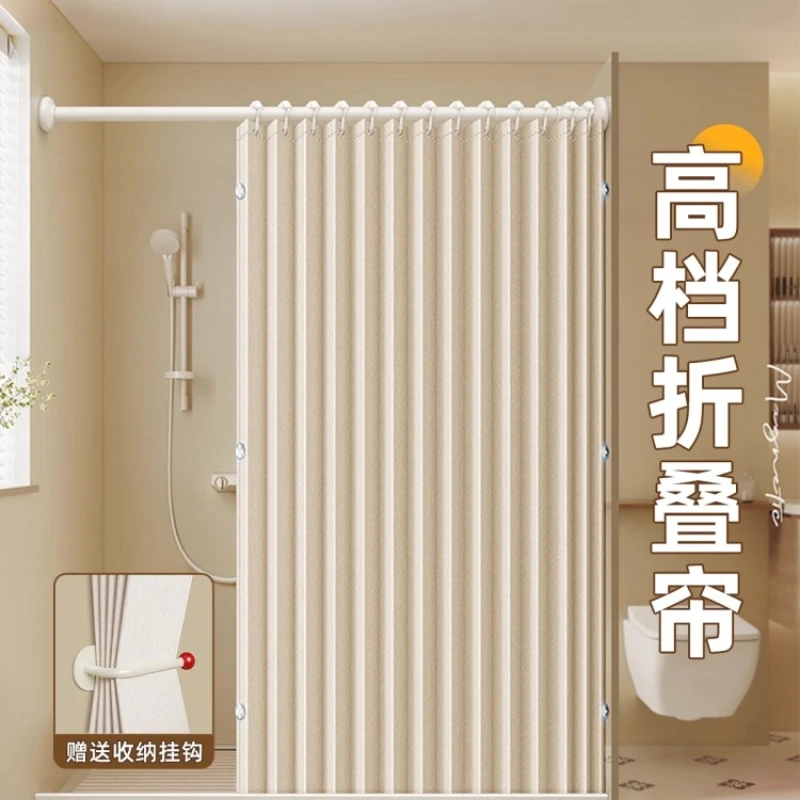 Bathroom shower partition waterproof curtain